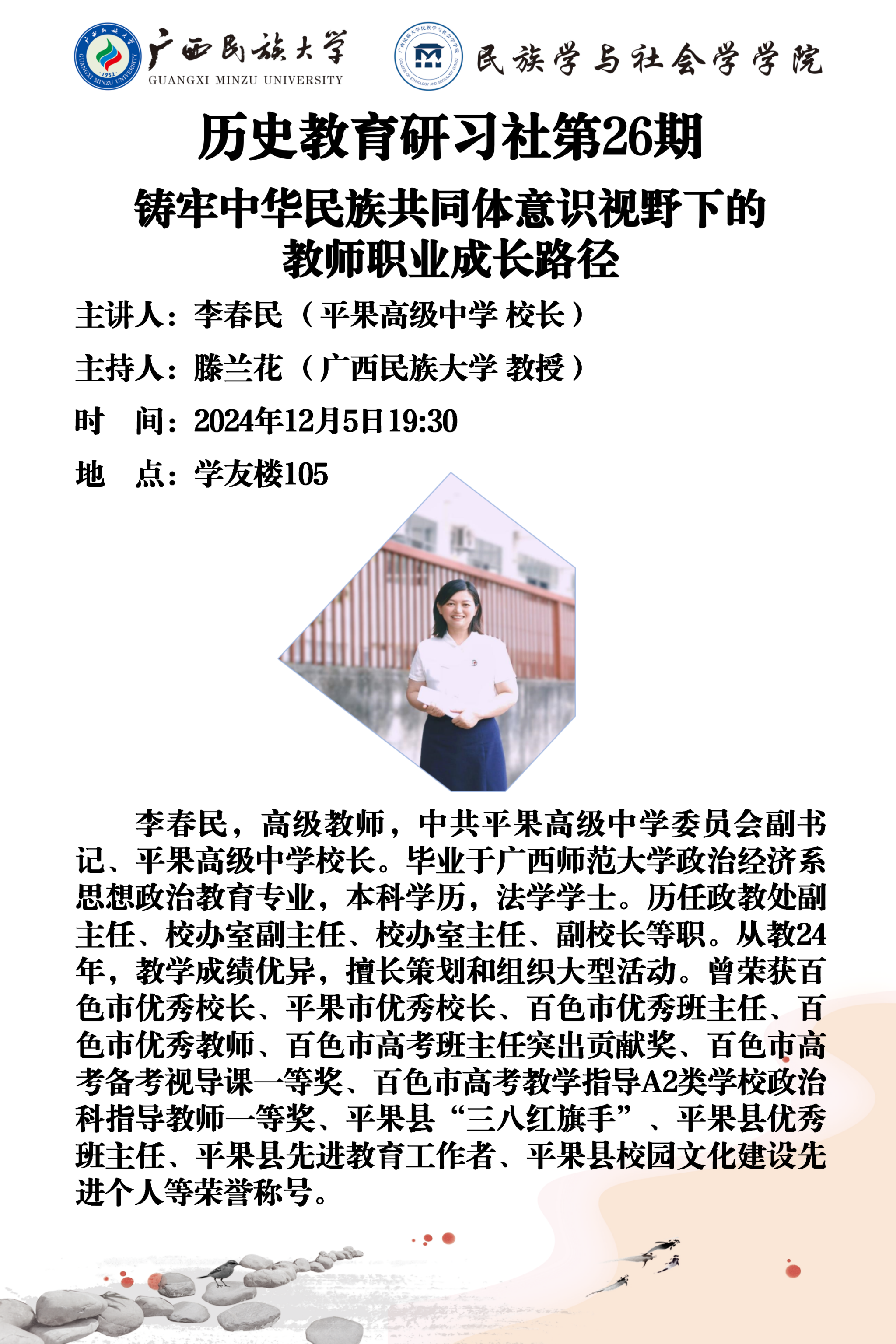 新闻配图