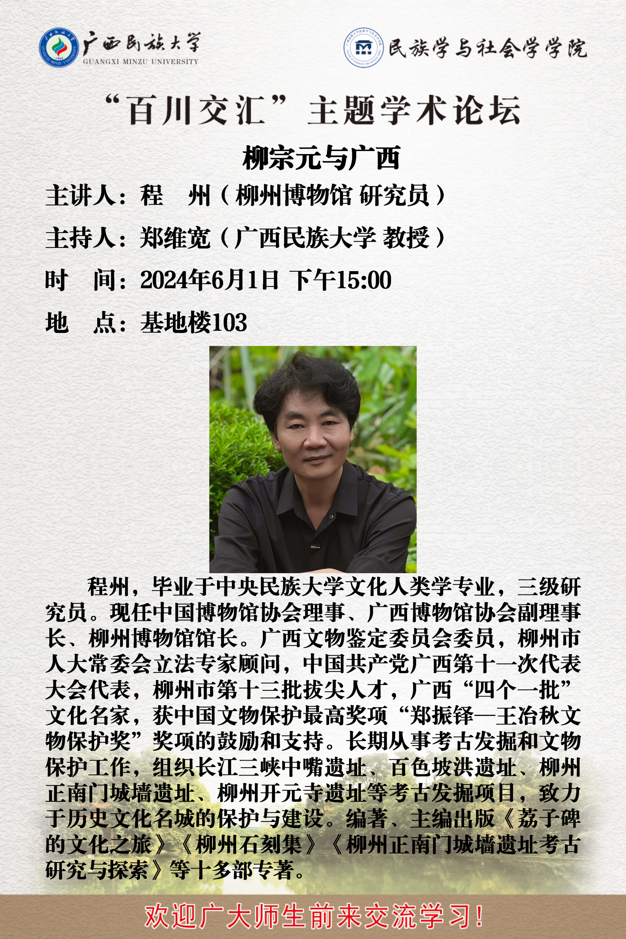 新闻配图