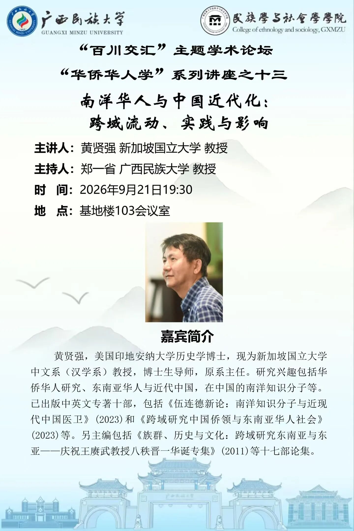 新闻配图