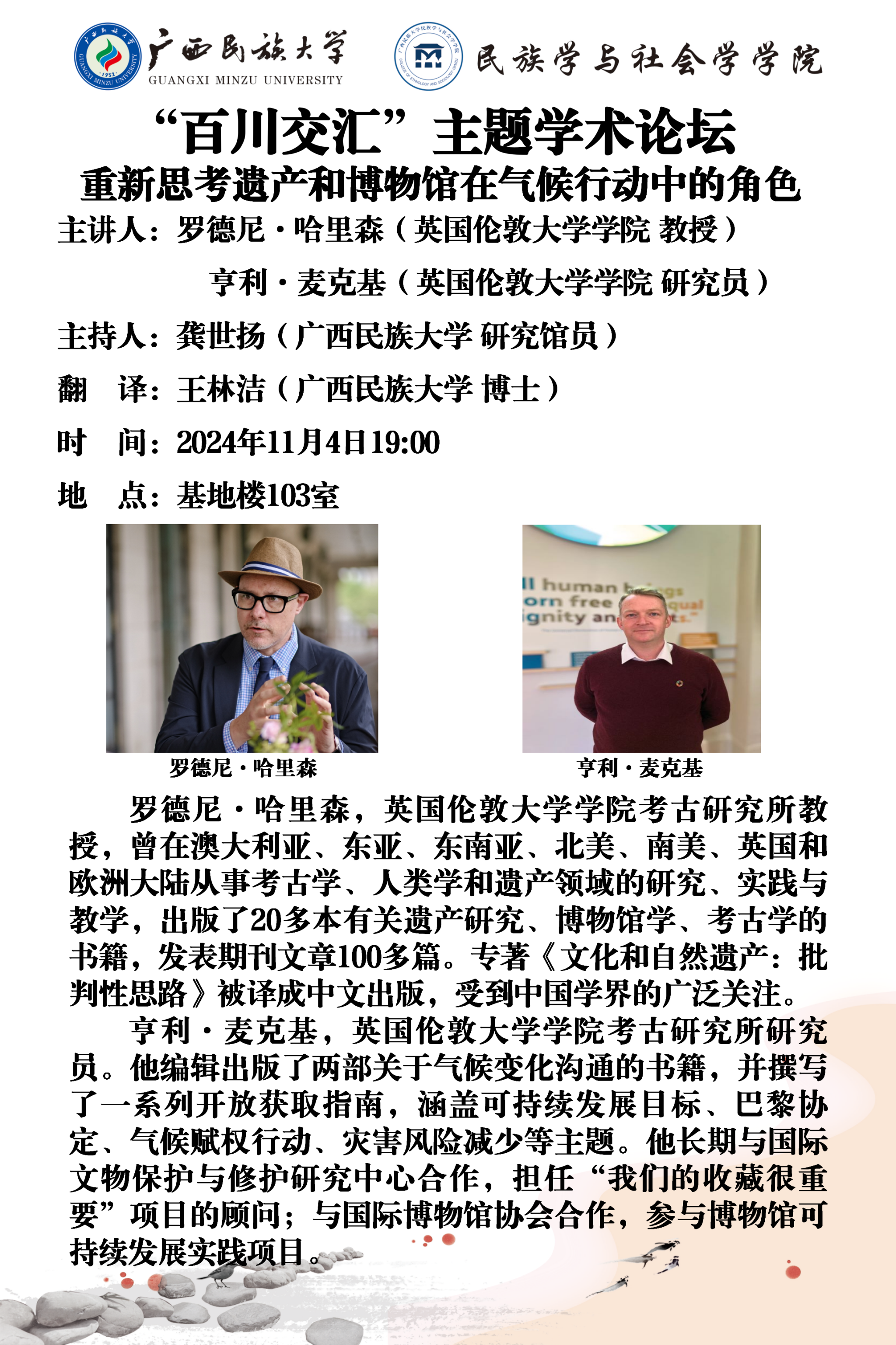新闻配图