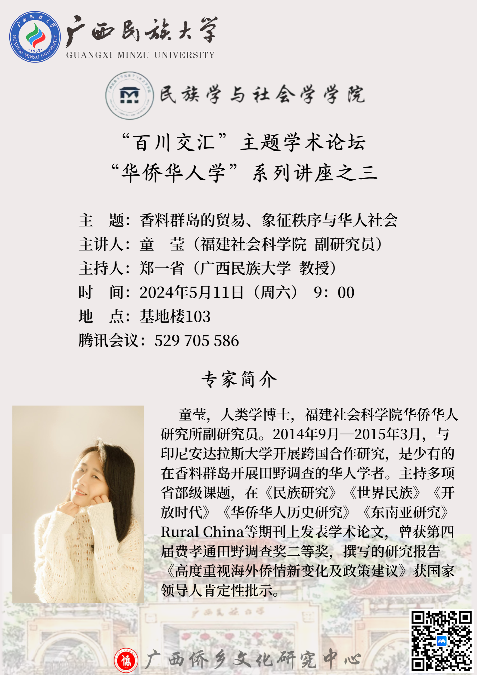 新闻配图