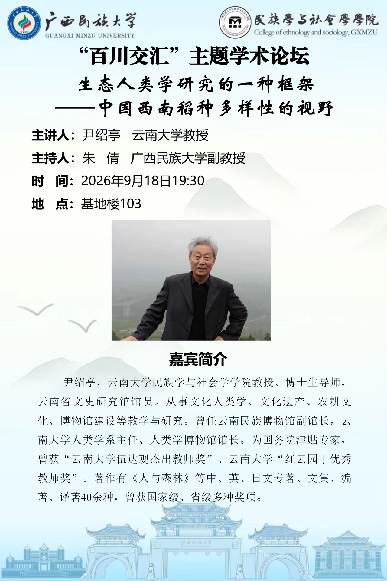 新闻配图
