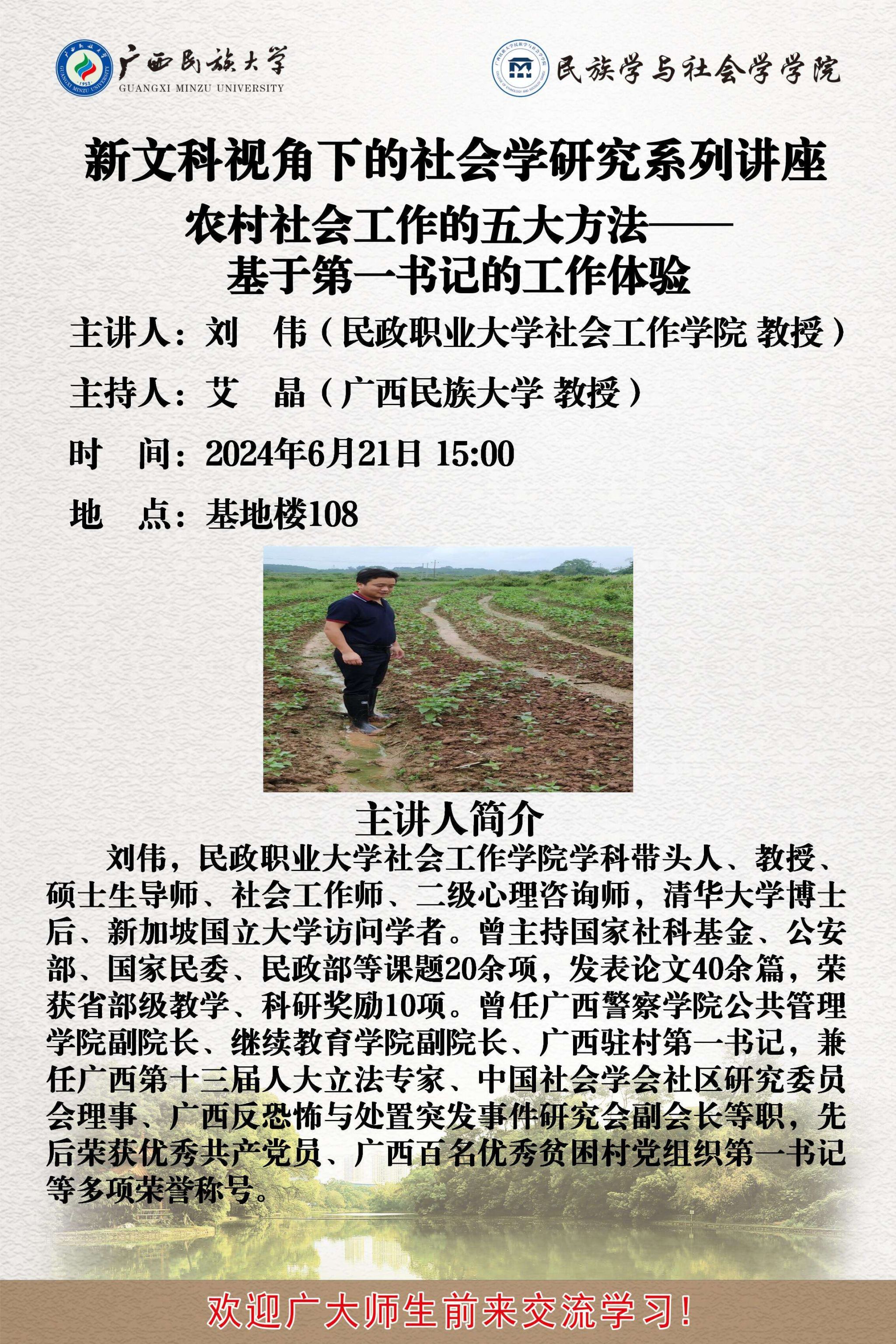 新闻配图