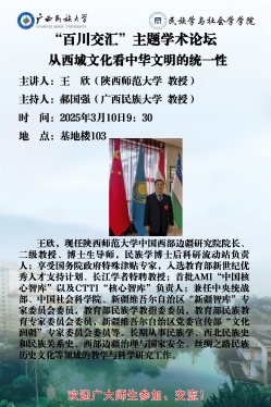 新闻配图