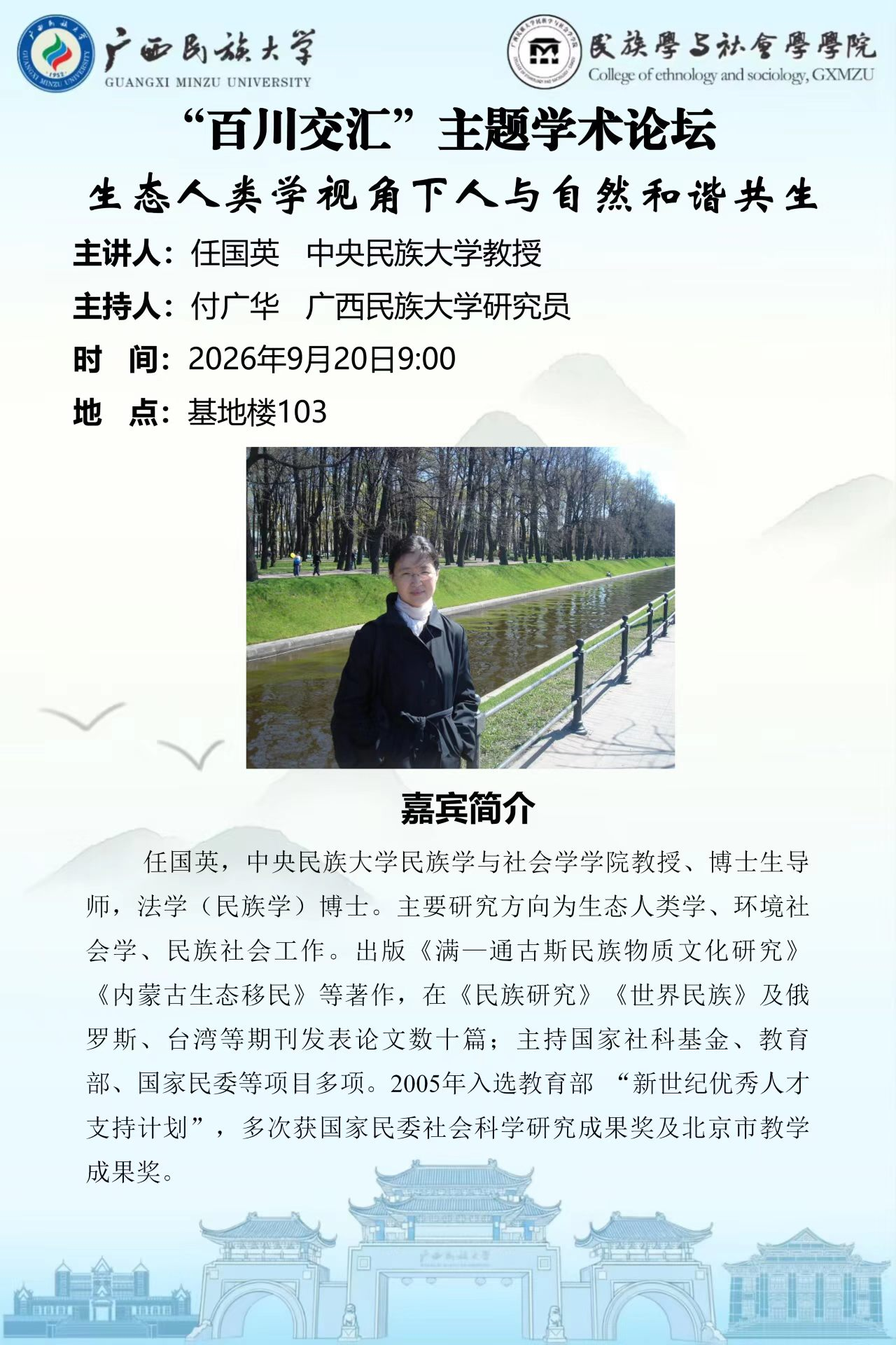 新闻配图