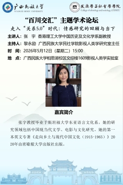 新闻配图