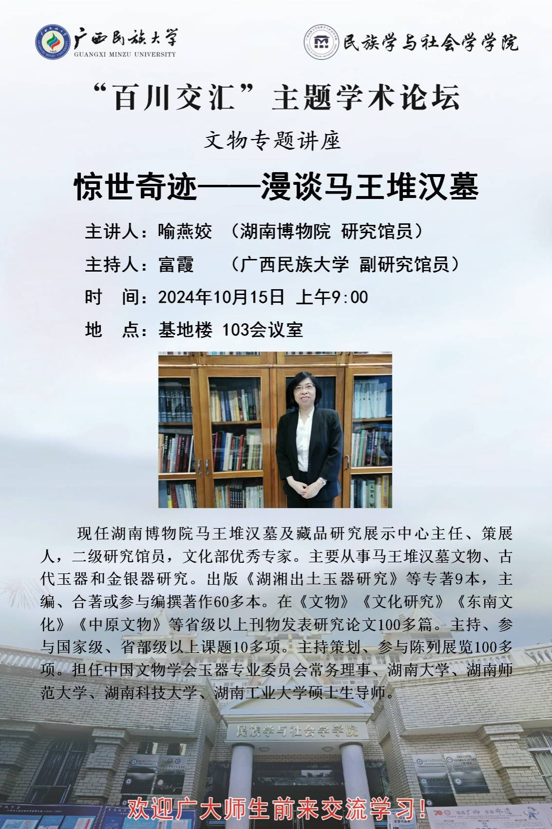 新闻配图