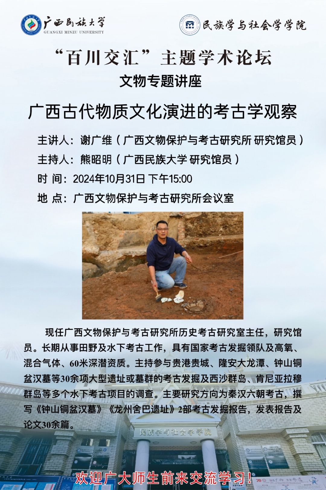新闻配图