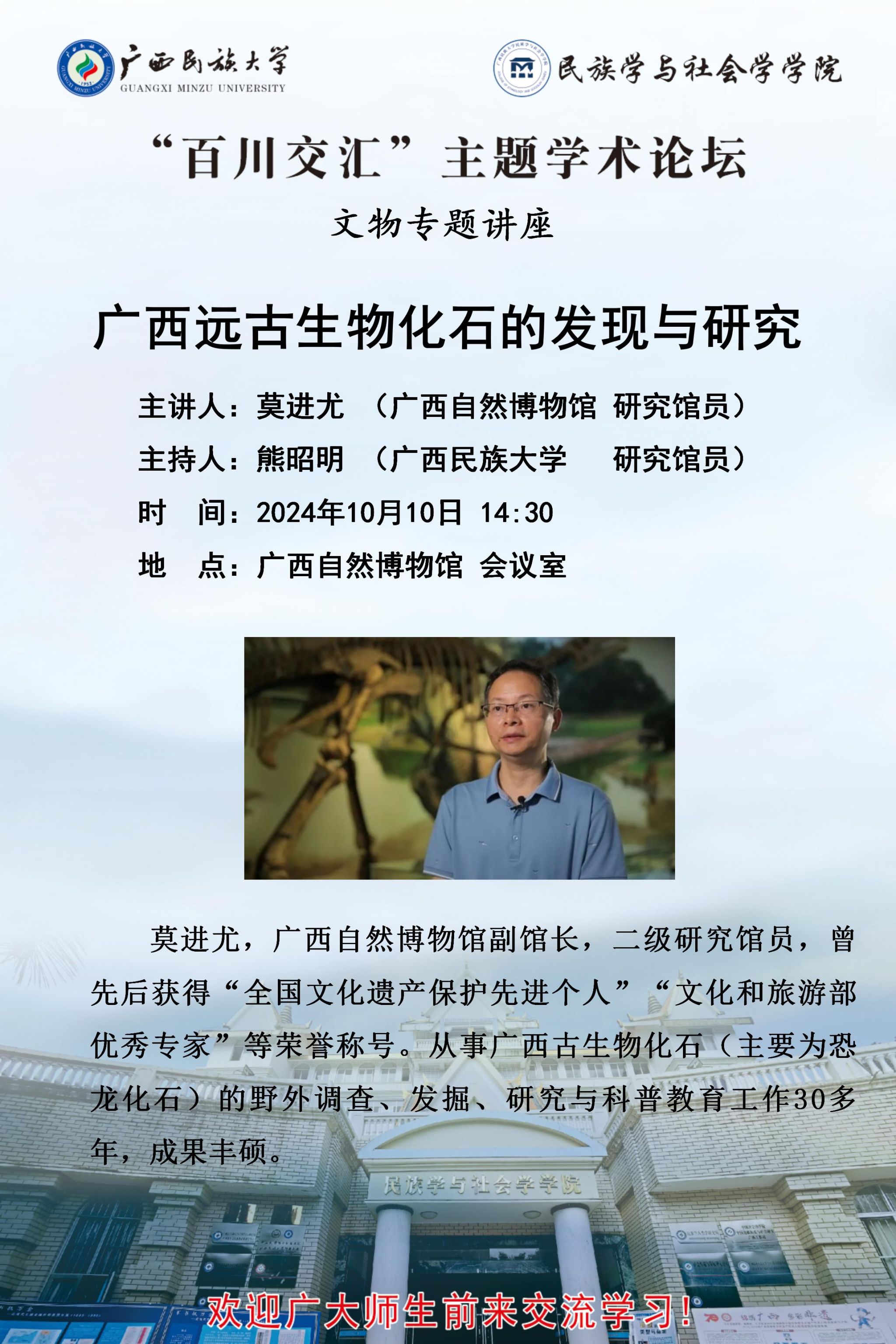 新闻配图